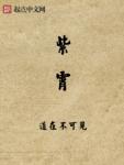 紫箫